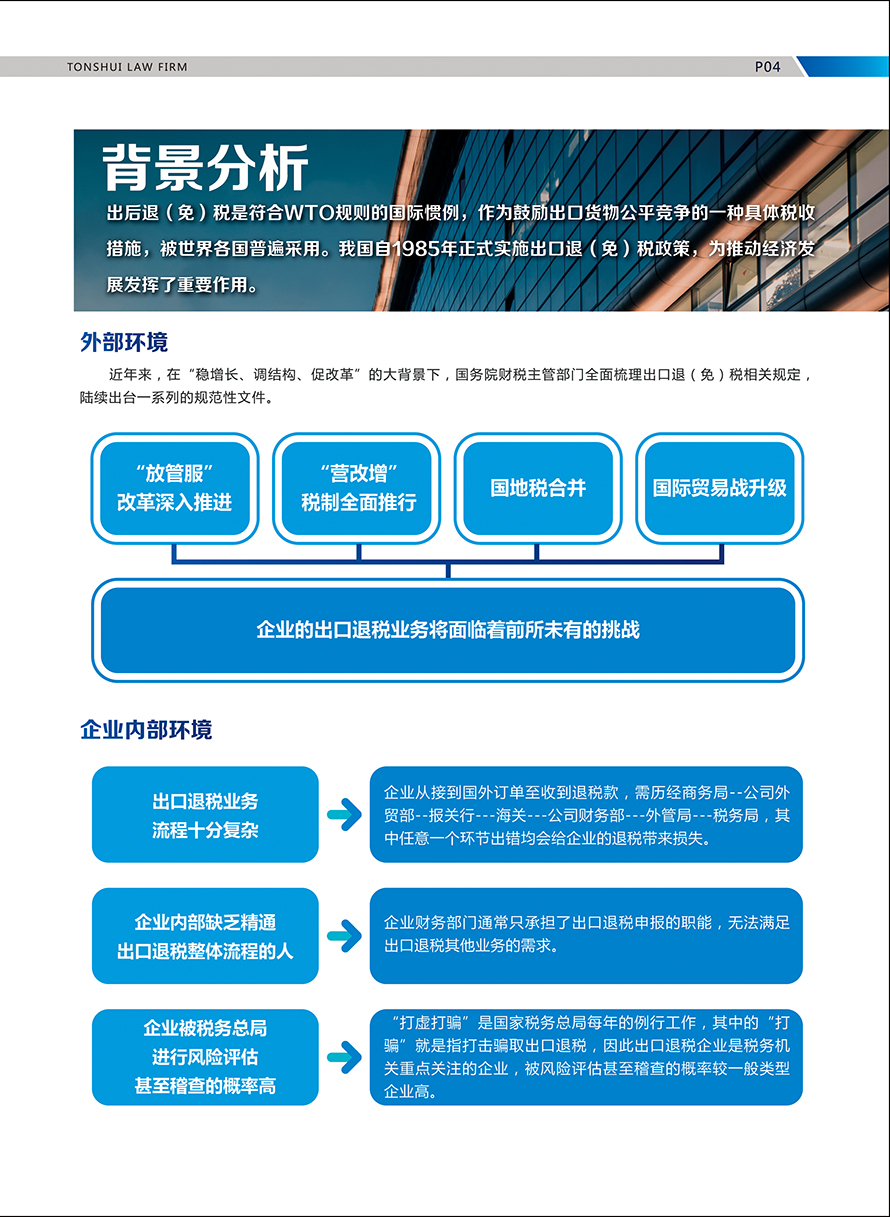官网2.jpg