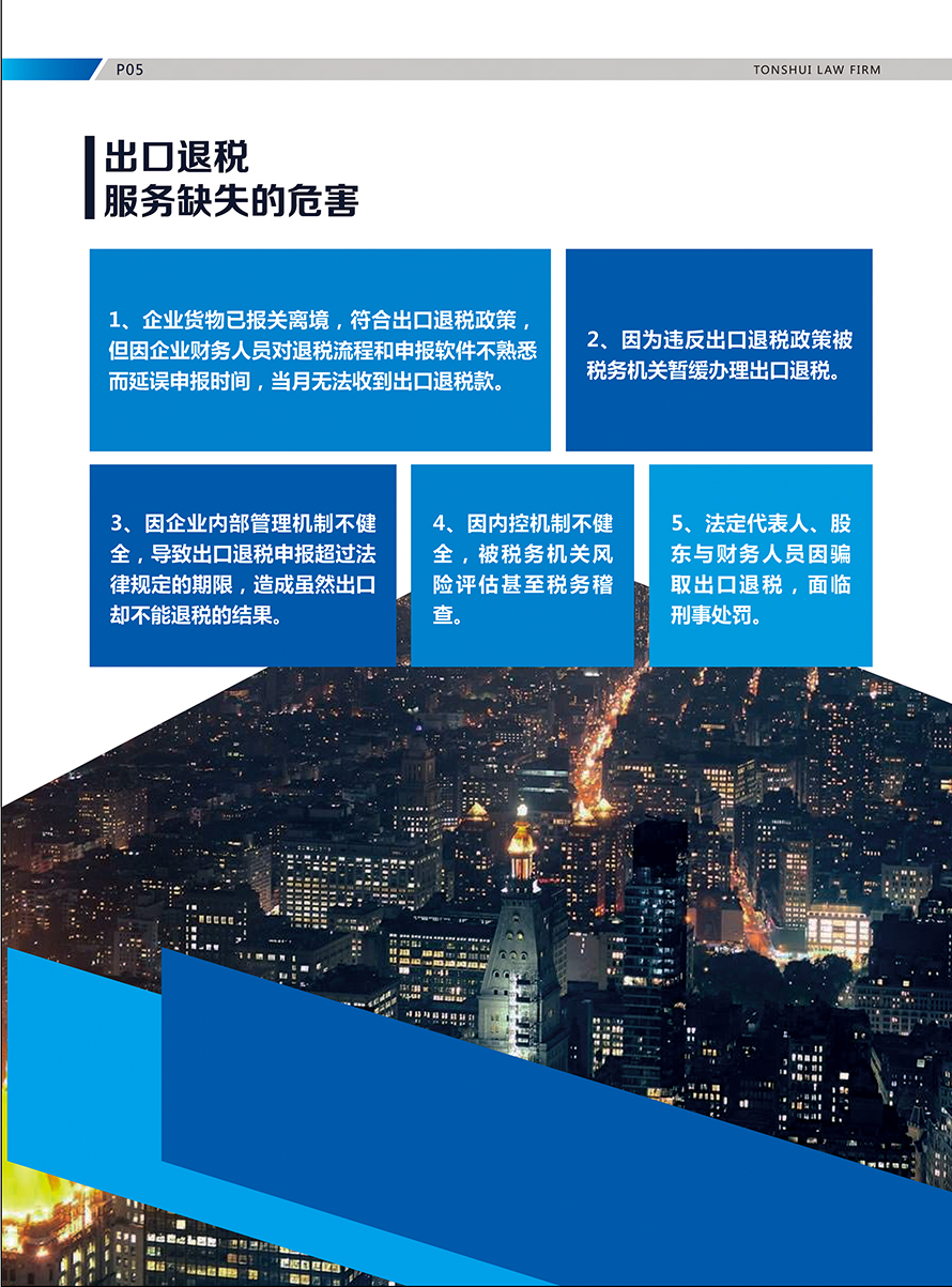 官网3.jpg