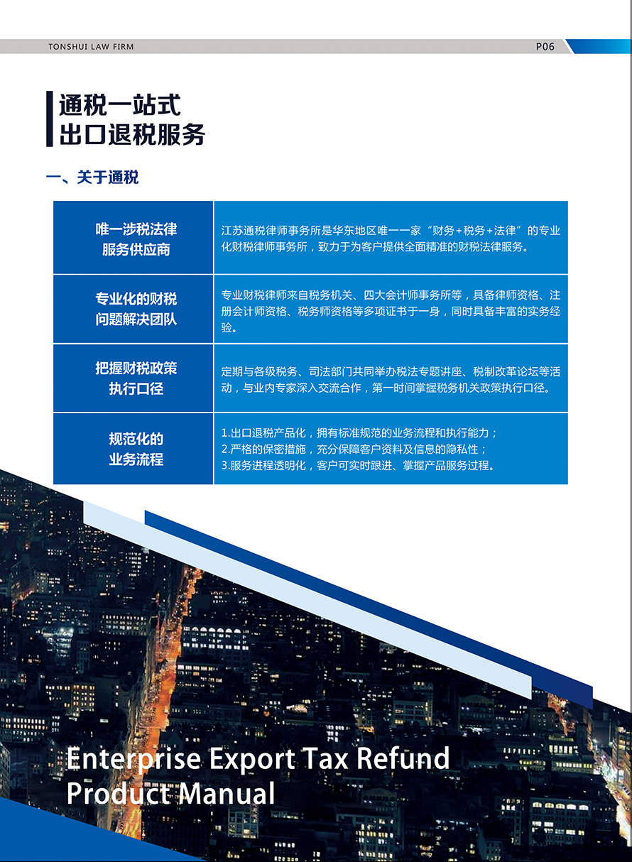 官网4.jpg