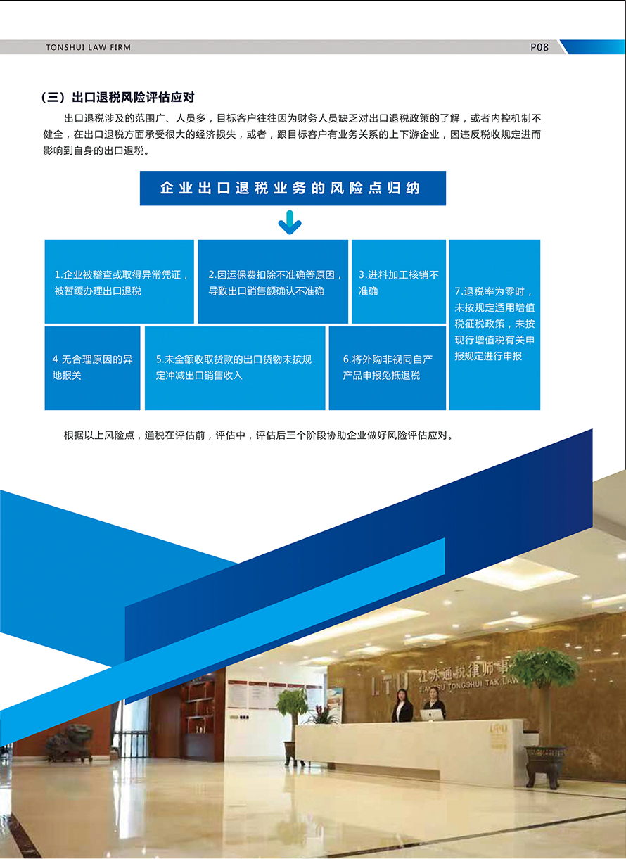 官网6.jpg