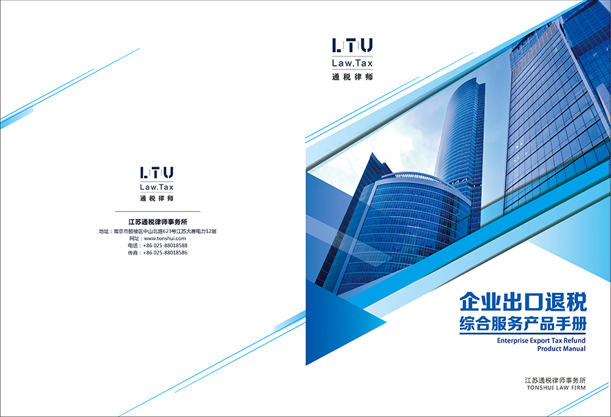 官网1.jpg